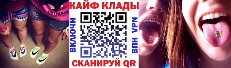 Продажа наркотиков Туапсе Марихуана  СК  ГАШИШ  Мефедрон 