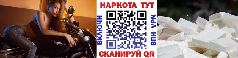 NBOMe Туапсе