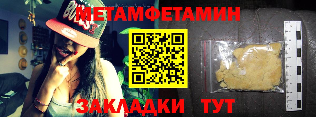 АМФ Premium Туапсе