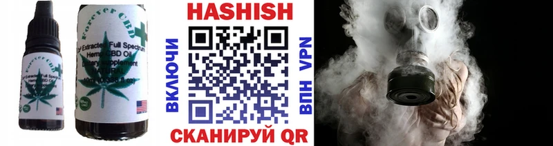 Еда ТГК марихуана  Туапсе 