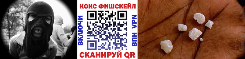 Cocaine Fish Scale  наркота  Туапсе 