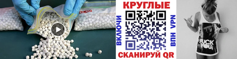 darknet состав  Туапсе  ЭКСТАЗИ диски 