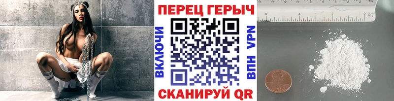 ГЕРОИН герыч  хочу   Туапсе 