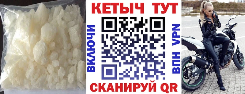 Кетамин VHQ закладки Туапсе