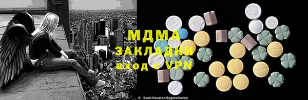 mdpv Абаза