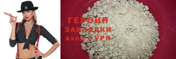 метадон Абдулино