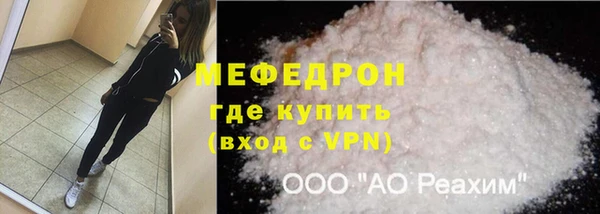 mdpv Абаза