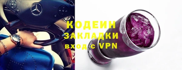метадон Абдулино