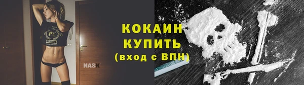 mdpv Абаза
