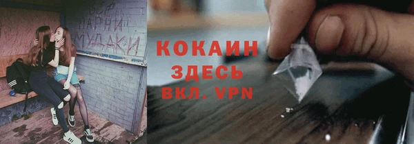 mix Абинск