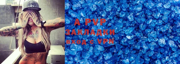 mdpv Абаза