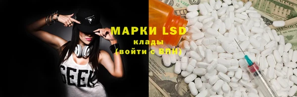 мяу мяу кристалл Пересвет