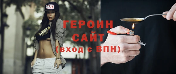 метадон Абдулино