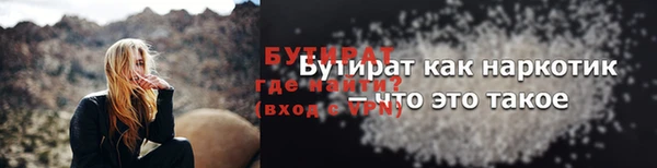 mdpv Абаза