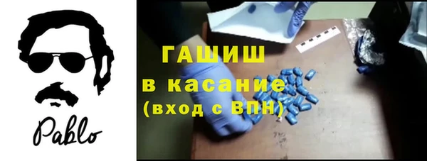 метадон Абдулино