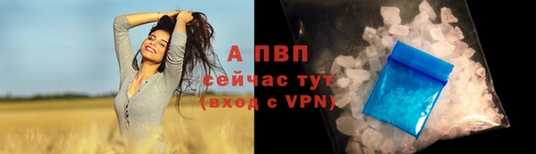 mdpv Абаза