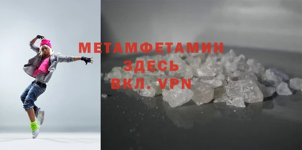 метадон Абдулино