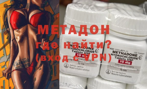 метадон Абдулино