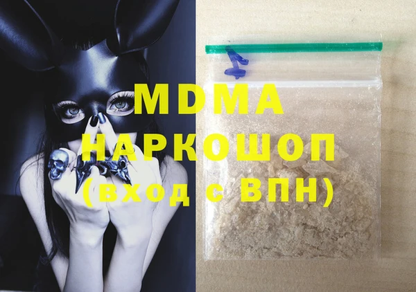 метадон Абдулино