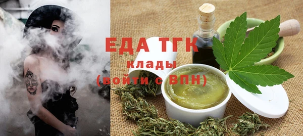 mdpv Абаза