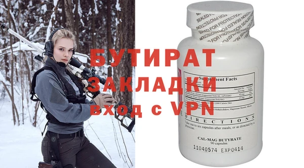 альфа пвп VHQ Переславль-Залесский