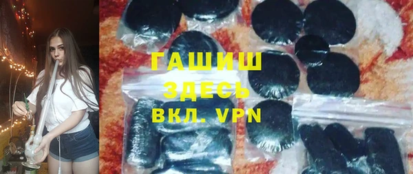 mdpv Абаза