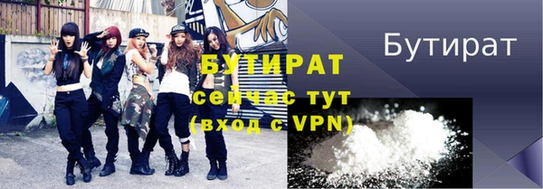 mix Абинск