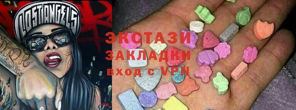 mdpv Абаза
