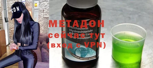 mdpv Абаза