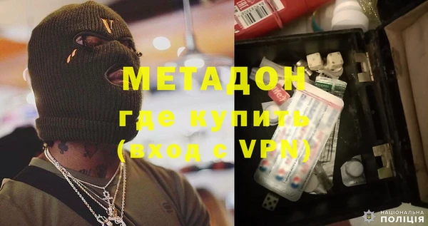 mdpv Абаза