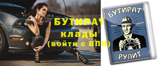 метадон Абдулино