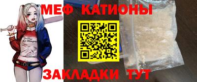 сатива Северобайкальск