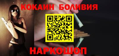 сатива Северобайкальск
