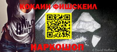меф Севастополь