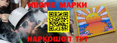 меф Севастополь