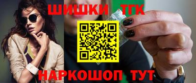 меф Севастополь