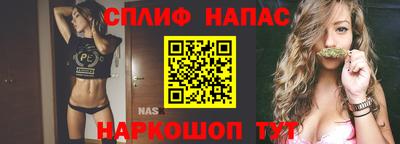 меф Севастополь
