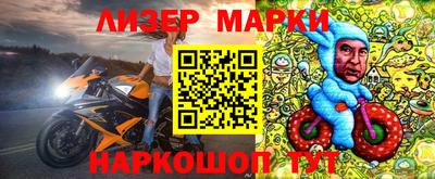 синтетический гашиш Свободный