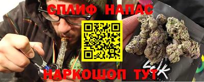 синтетический гашиш Свободный