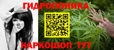 меф Севастополь