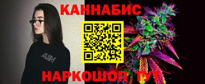 сатива Северобайкальск
