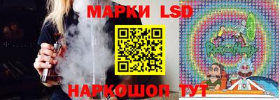 сатива Северобайкальск
