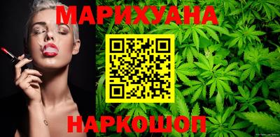 синтетический гашиш Свободный
