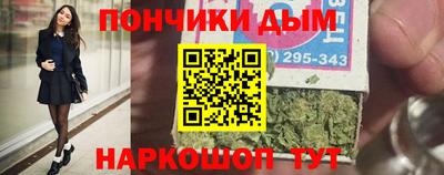 сатива Северобайкальск