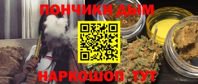 меф Севастополь
