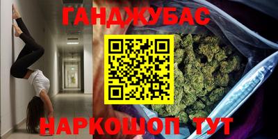 меф Севастополь