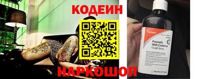 сатива Северобайкальск