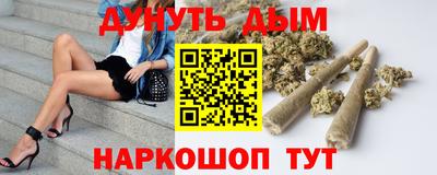 меф Севастополь