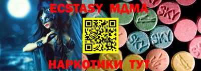 меф Севастополь