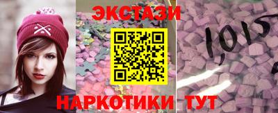 меф Севастополь